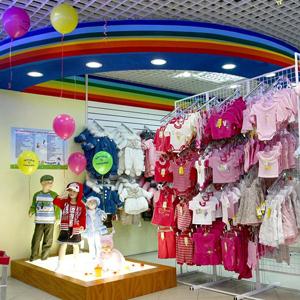 Детские магазины Нестерова