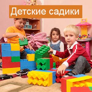 Детские сады Нестерова