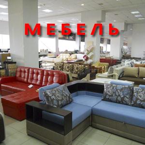 Магазины мебели Нестерова